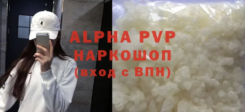 купить закладку  Духовщина  A-PVP кристаллы 