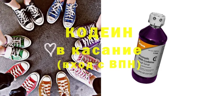 где купить   Духовщина  Кодеин Purple Drank 