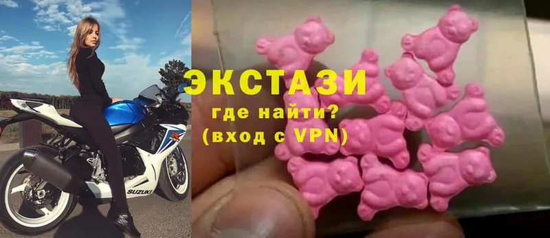 Ecstasy круглые  Духовщина 