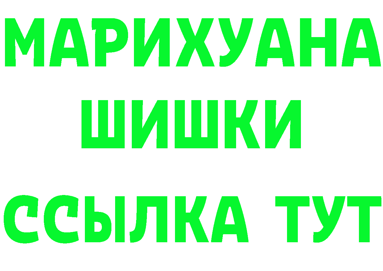 Героин Heroin ТОР дарк нет мега Духовщина