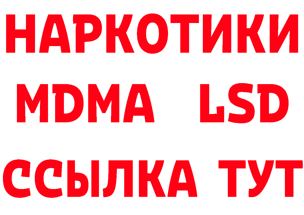 Канабис AK-47 ONION даркнет МЕГА Духовщина