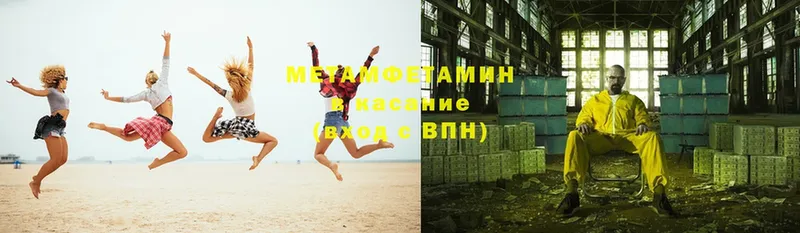 Метамфетамин мет  Духовщина 